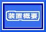 ���u�T�v